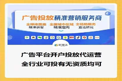 百度搜索推广的优化策略及成功案例分享